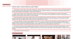 Desktop Screenshot of fordecosportclub.ru